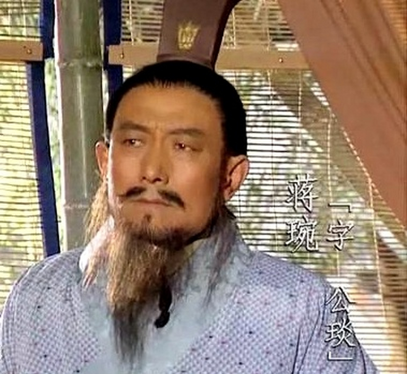 一日,刘备带着诸葛亮到蜀地广都县视察工作,却发现县令蒋琬喝得酩酊