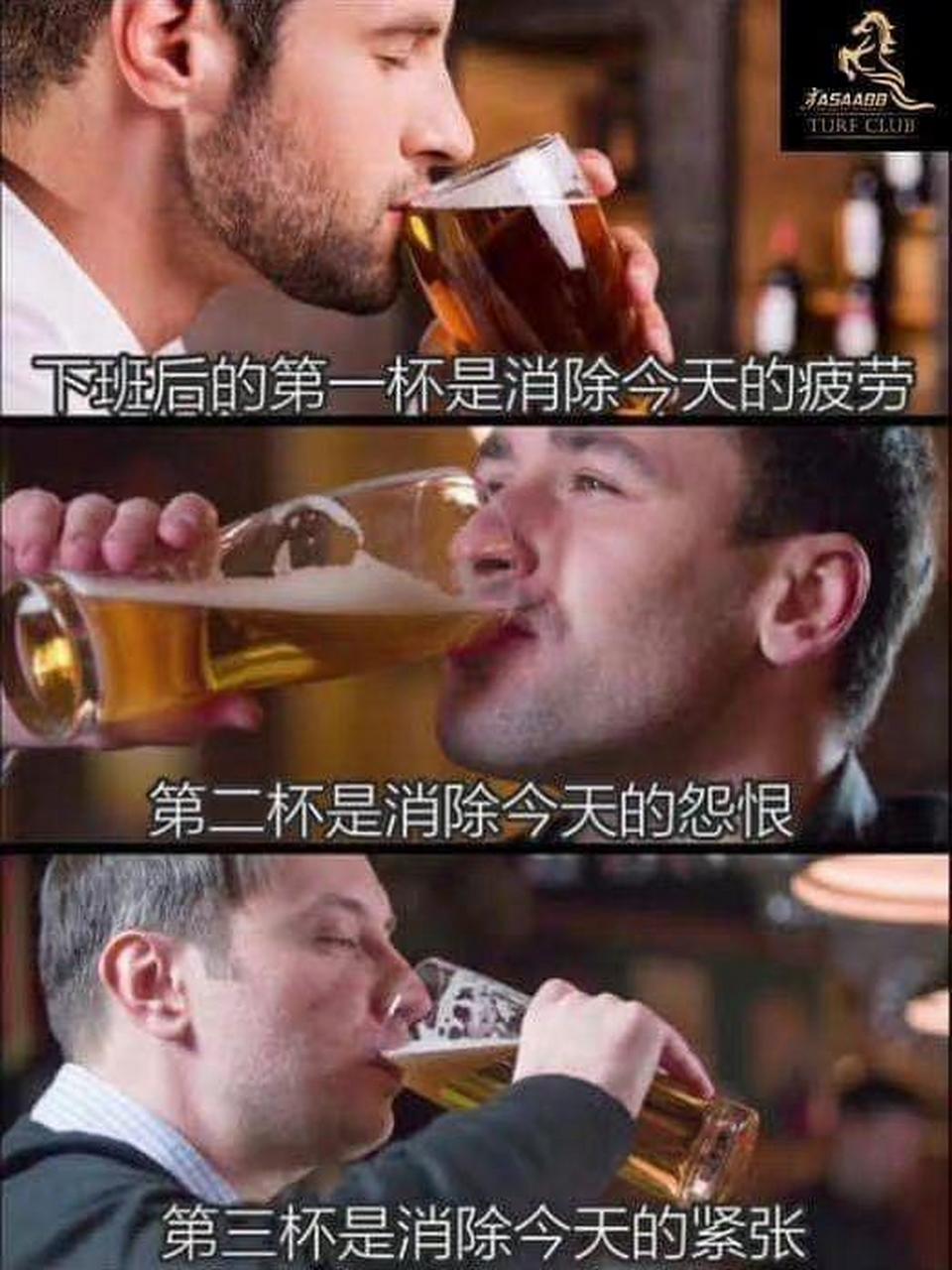 一个牛一杯啤酒表情包图片