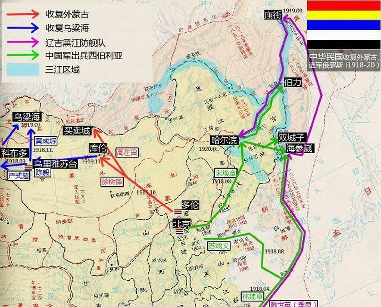 1919年9月,俄罗斯远东,黑龙江入海口城市庙街(俄文名尼古拉耶夫斯克)