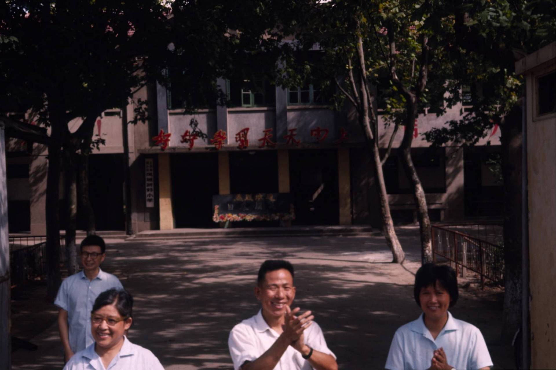上海老照片 1976年,杨浦区,凤城新村小学校门和教学大楼.