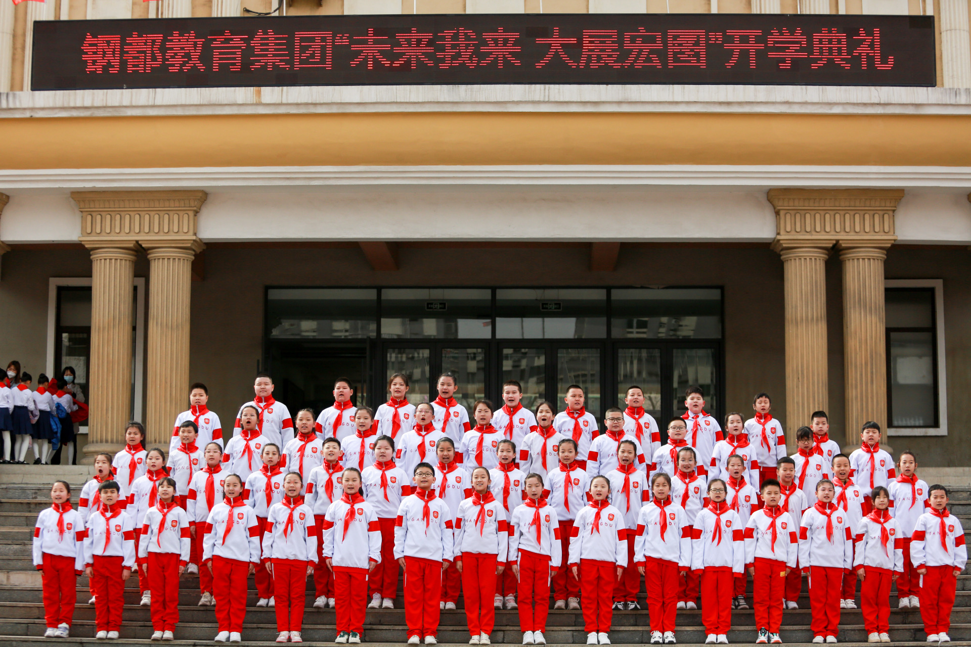 鞍山钢都小学图片