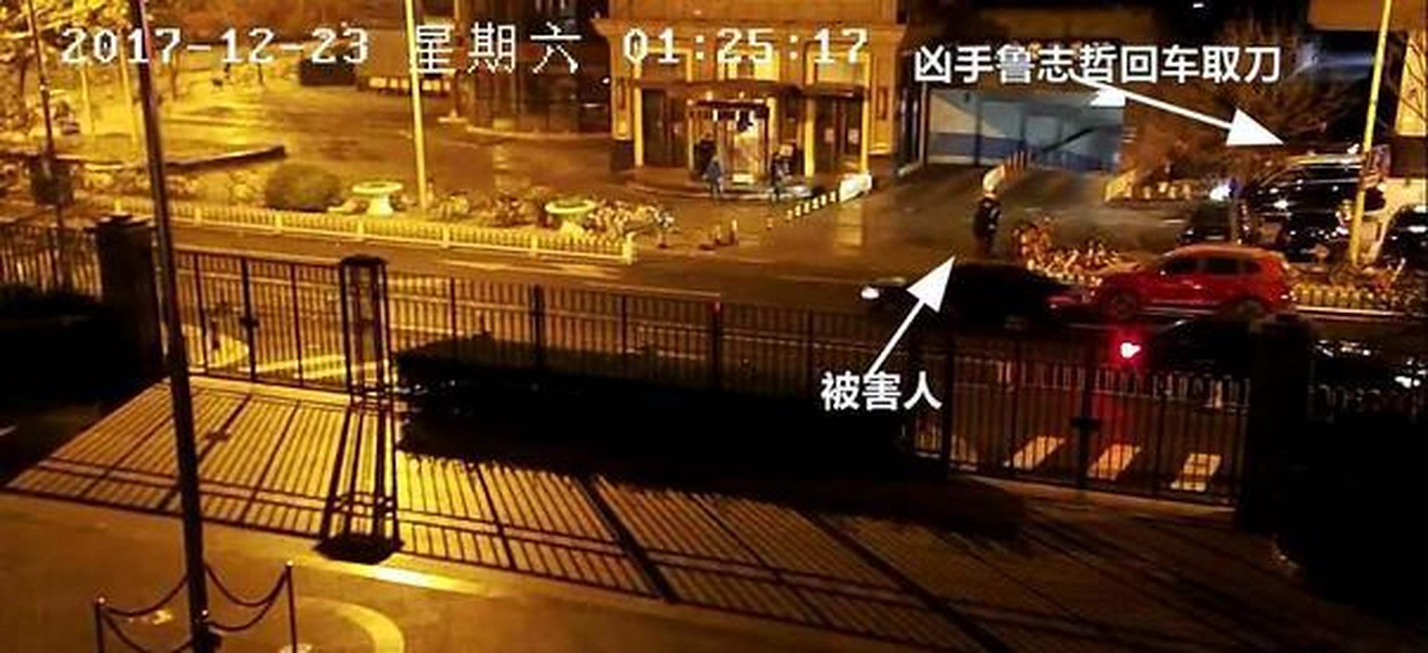 【北京日坛国际酒店魏强遇害案】 2017年12月23日凌晨,在北京日坛国际