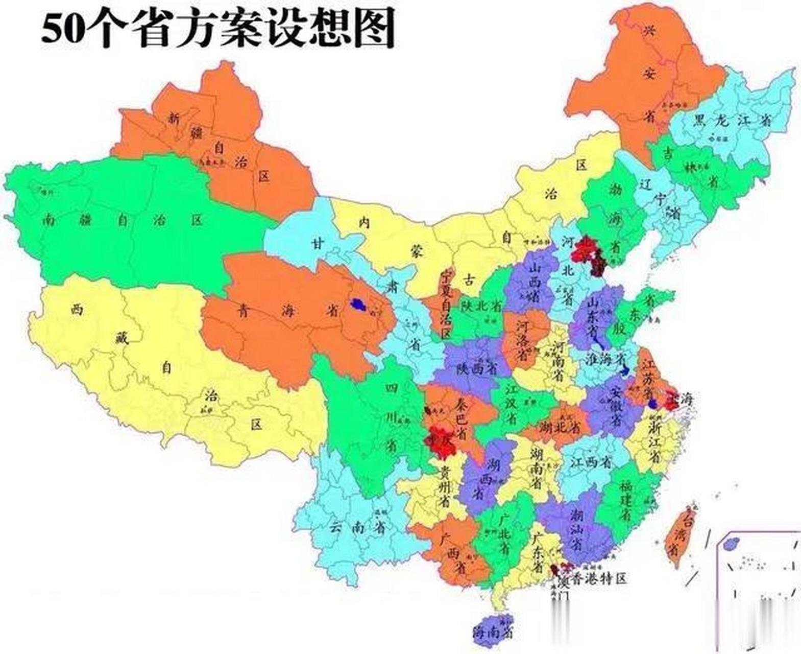 现有省级行政区再拆分,缩小省级范围,省直接管辖县,如划分为50个省市