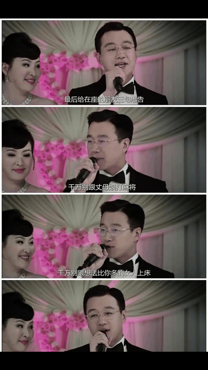 gif创作人# #中国合伙人# 中,王阳的这三句忠告,你怎么看?