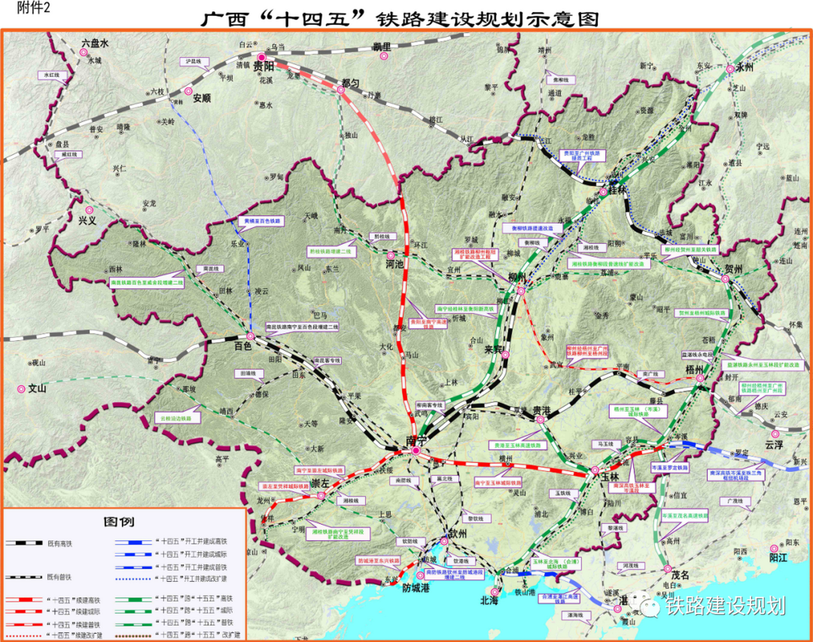 【黃桶至百色鐵路,雲桂沿邊鐵路最新進展】 右江日報6日訊:今年以來