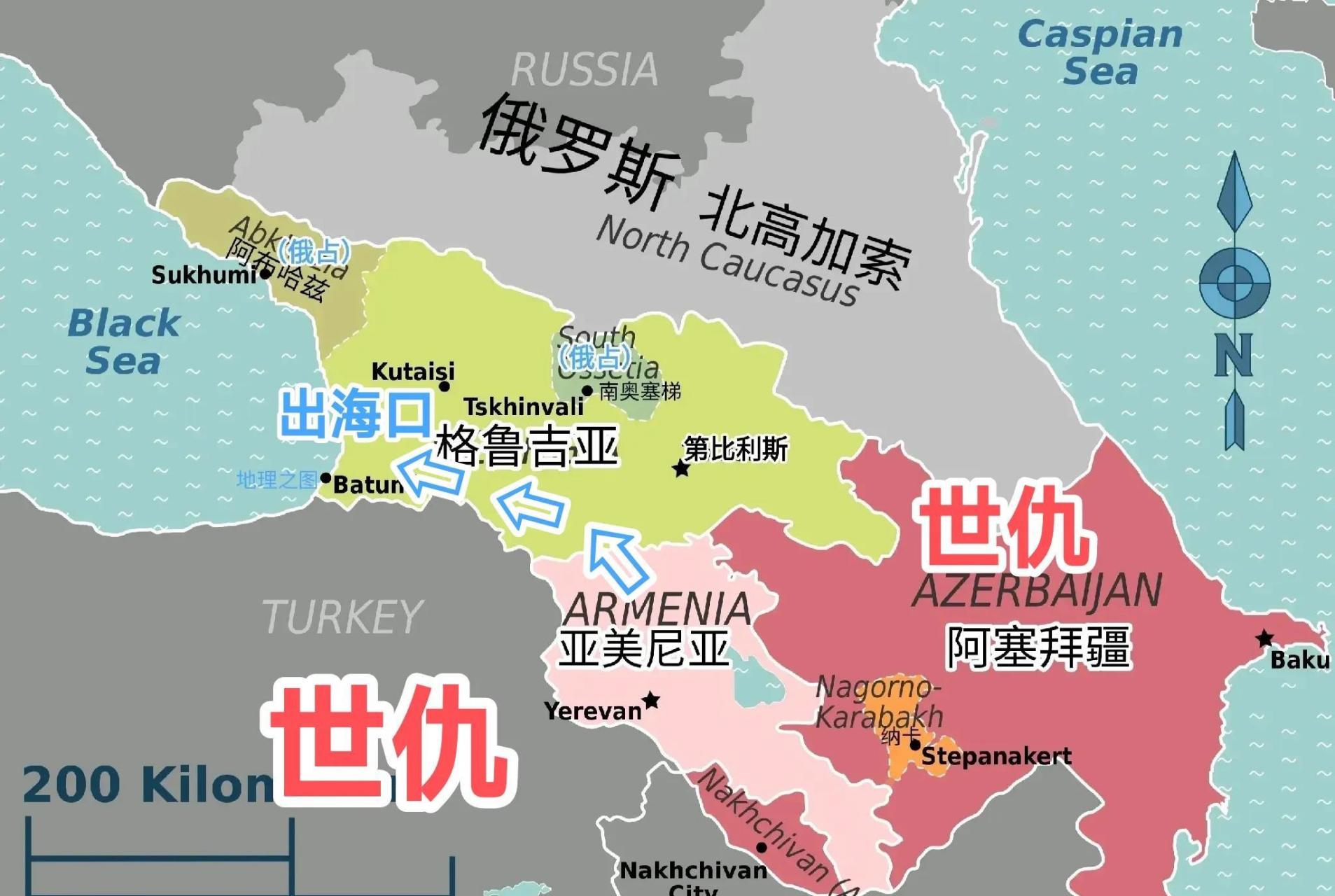 从地缘格局看,亚美尼亚为何必须疏远俄罗斯?