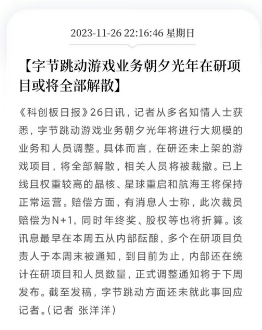 快手权重是什么意思 - 快手权重低怎么办