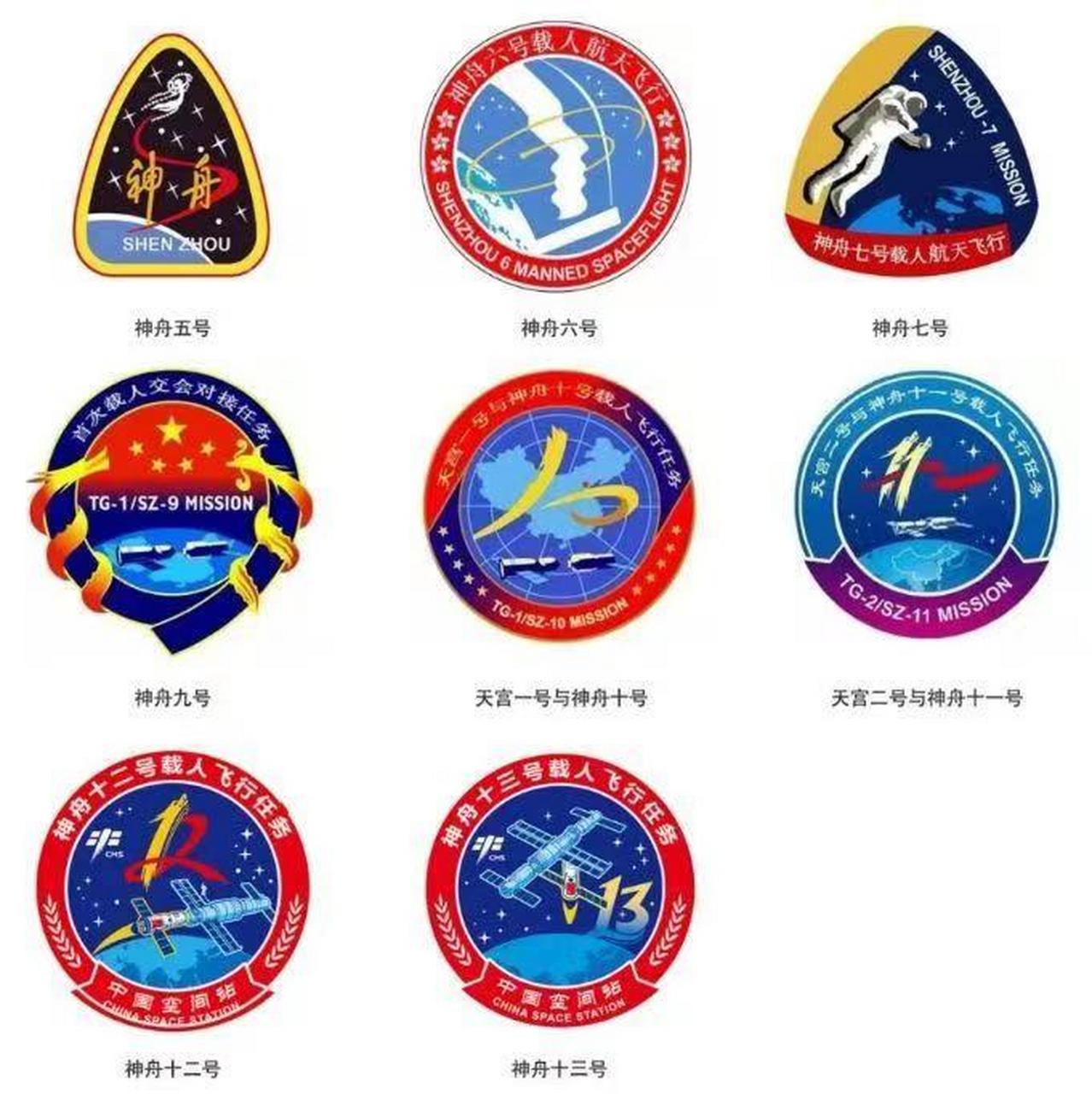 神舟系列的logo有啥寓意?