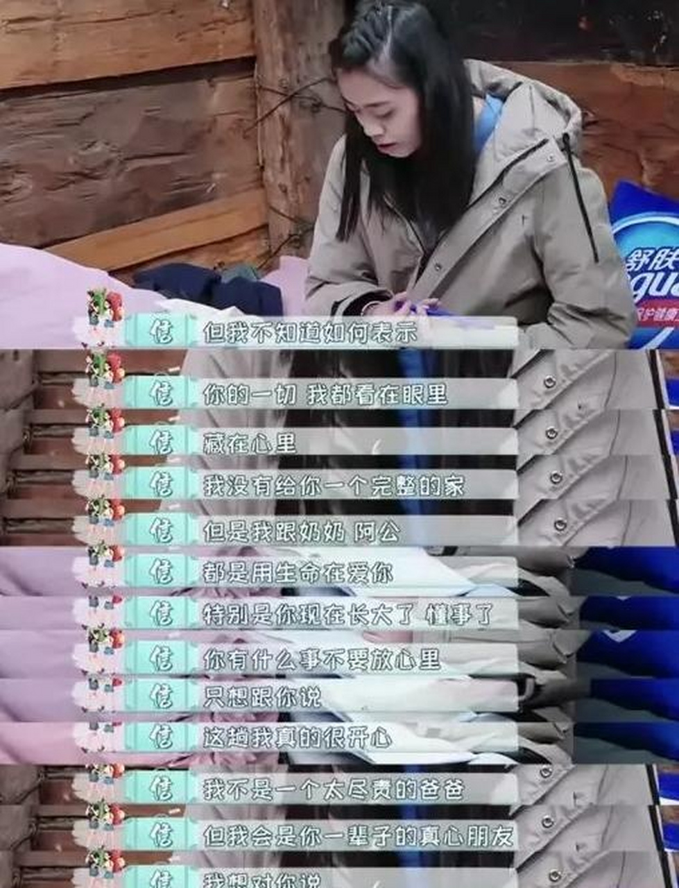 两人分手后,信主动提出看养小丸子,而张钰凰只需要好好的过好自己的