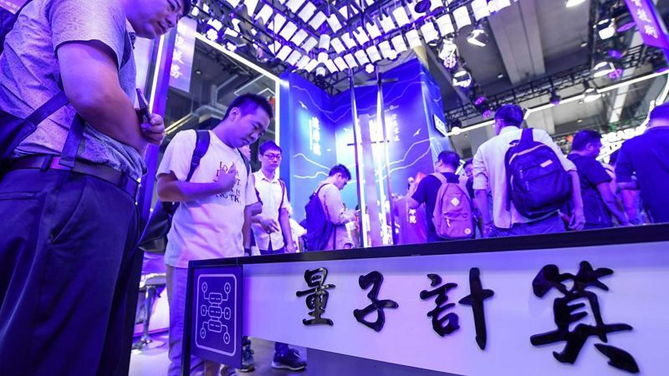 最近,中国科学界有一件大事发生,就是中国量子计算原型机问世!