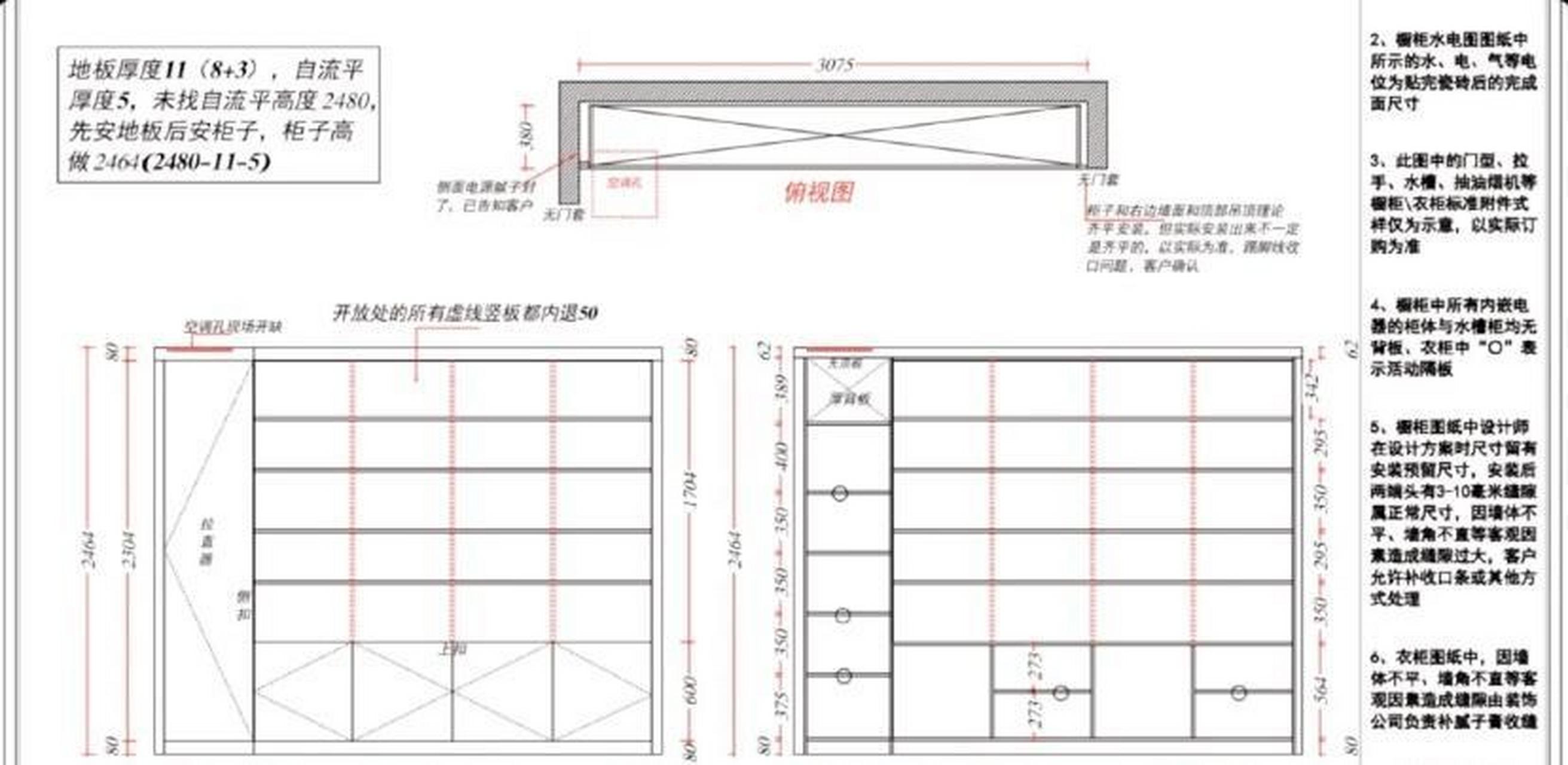 家里的图书馆,开放式书柜尺寸及清洁.