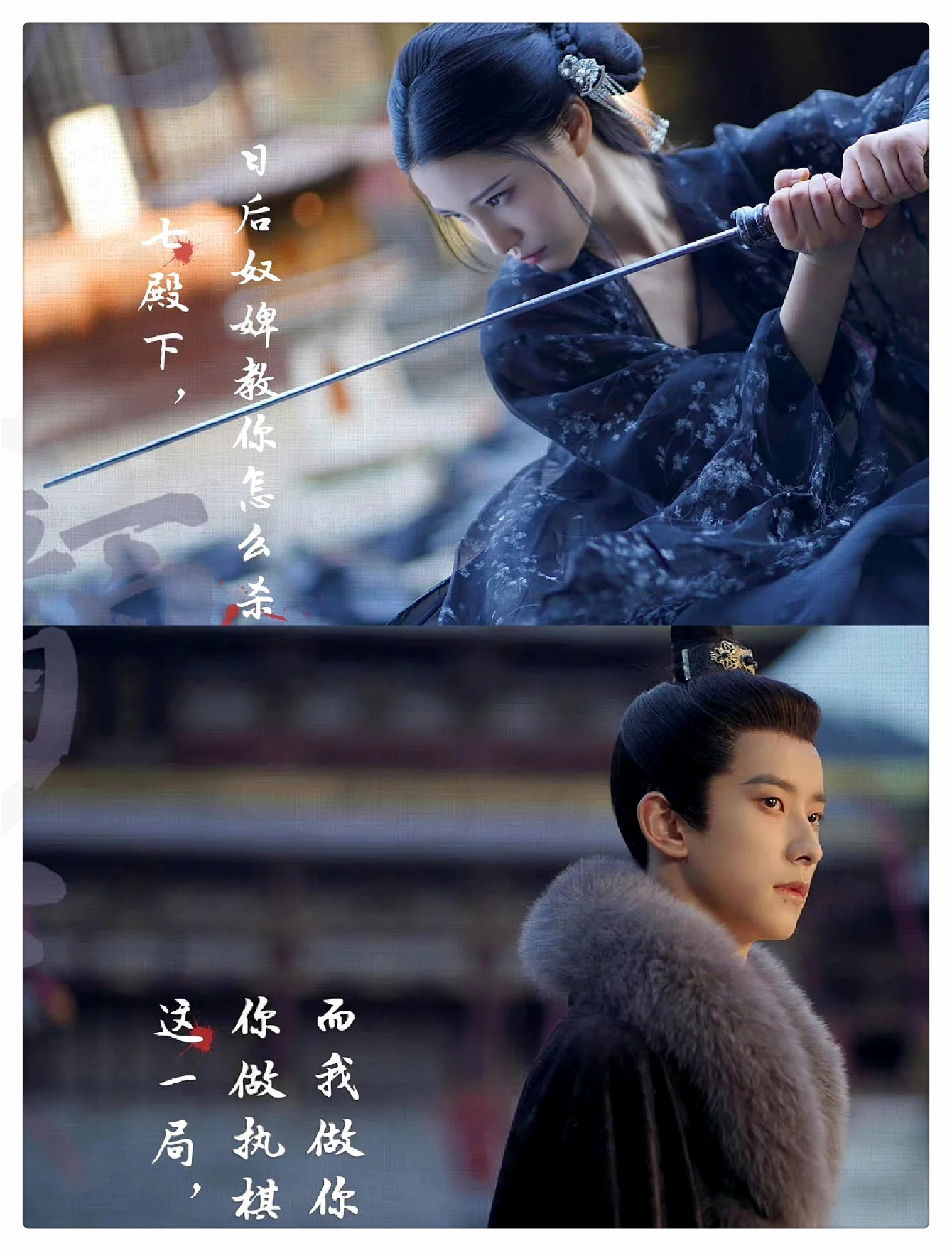 《东栏雪》 主演:锦超,圻夏夏 看点:长公主在上原版人马二搭,知竹导演