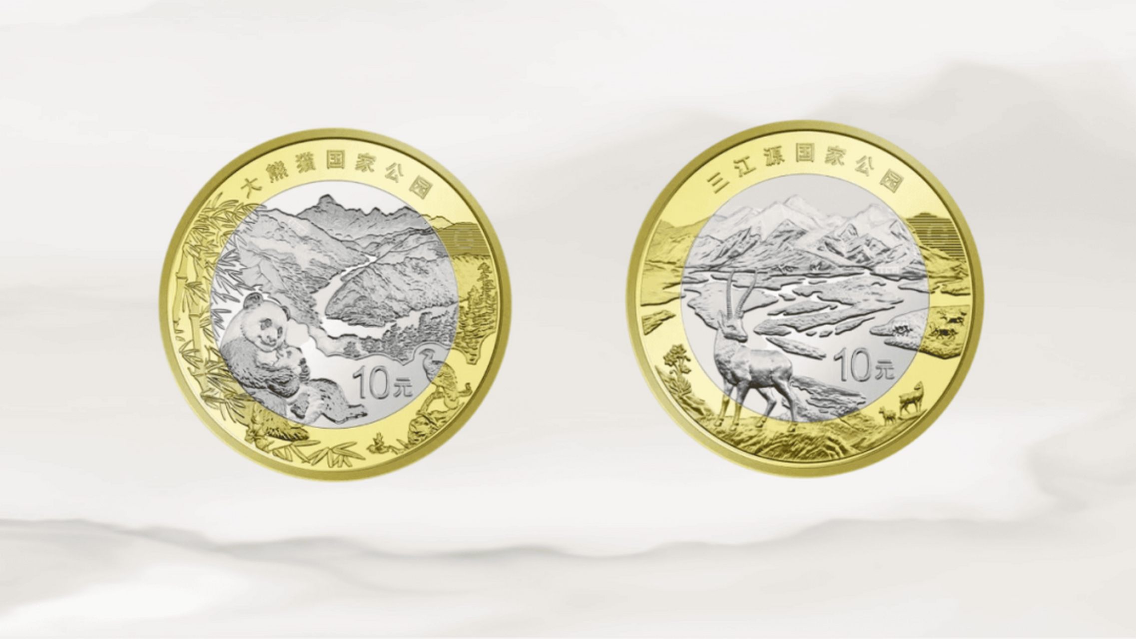 国家公园纪念币公告发行了!