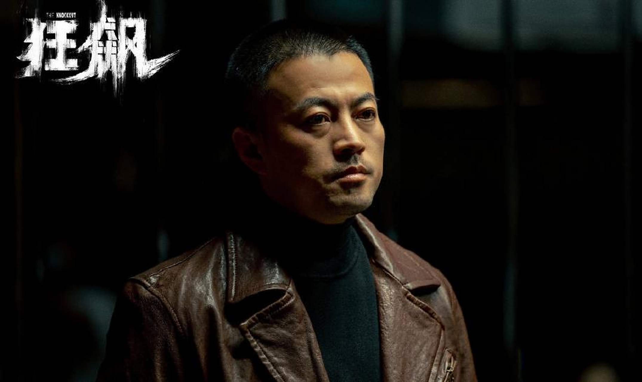 唐小龙是什么电视剧?《狂飙》中的唐小龙:林家川的演绎引人入胜