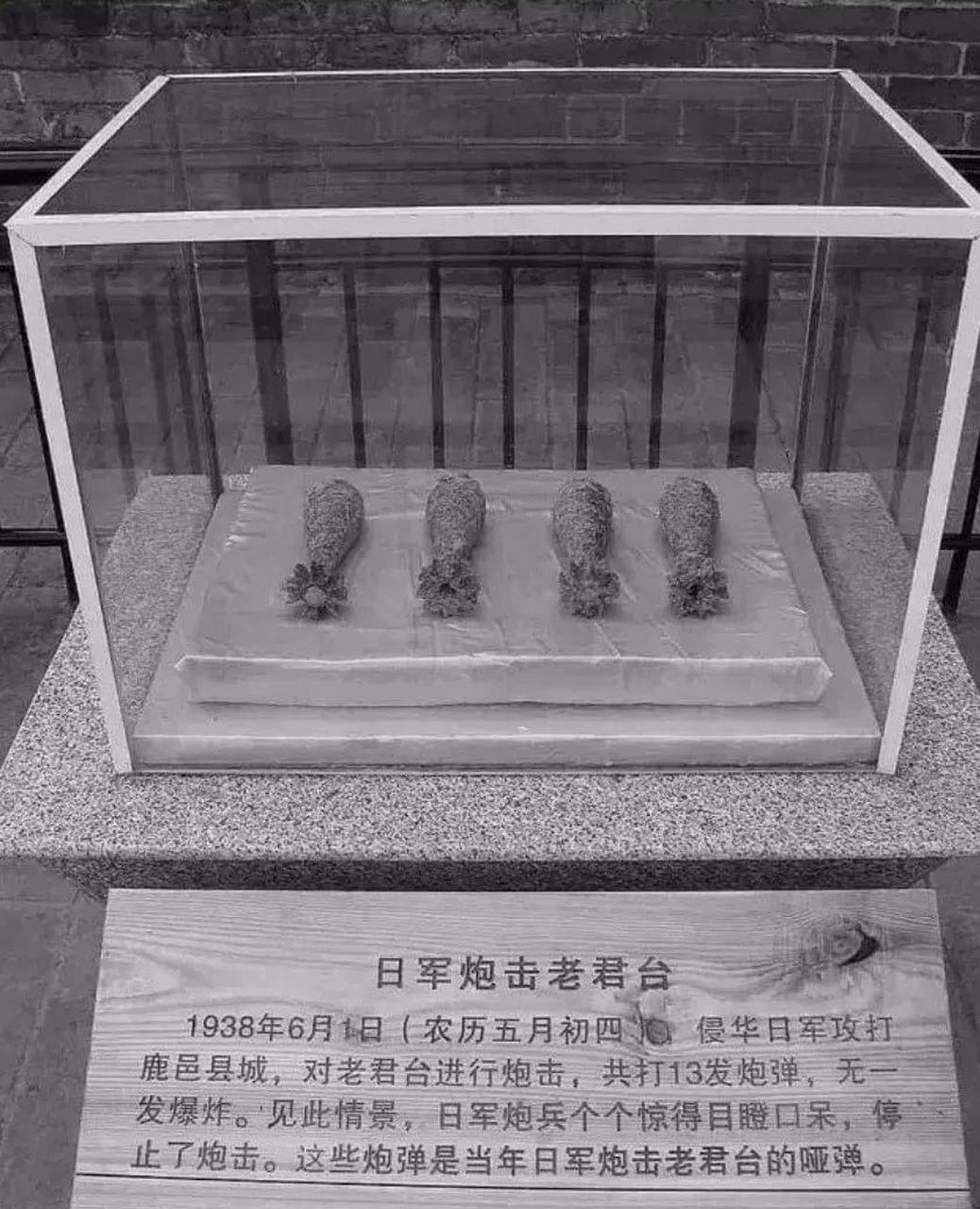 1938年,日寇轰击河南鹿邑老君台,发射13颗炮弹奇迹般均为哑弹!