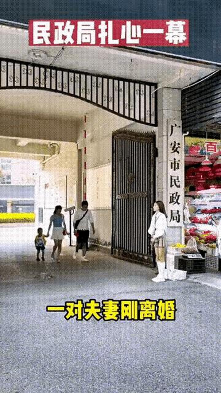 剧情不夠,在民政局门口有一男一女在等.