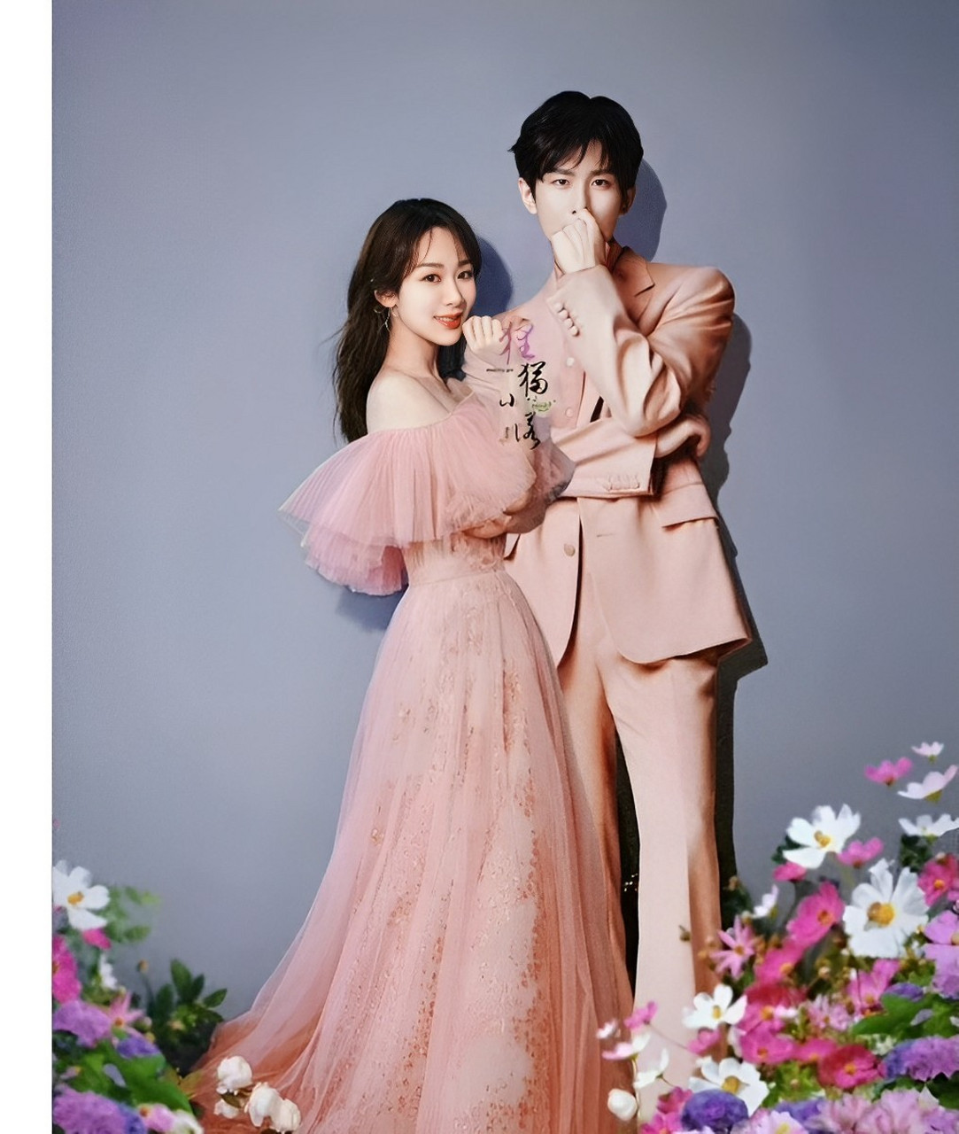 没想到杨紫和成毅有这么美的一组婚纱照,浪漫又温馨,真是挑不出毛病!