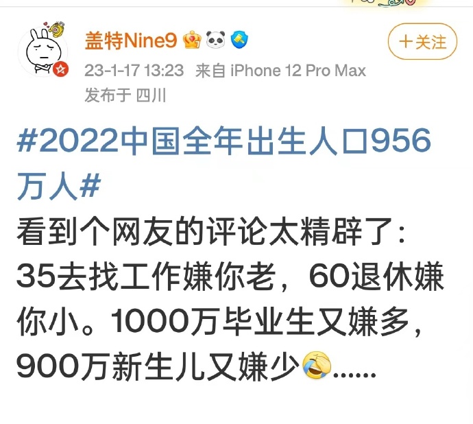 网友:来去之间,无所适从.