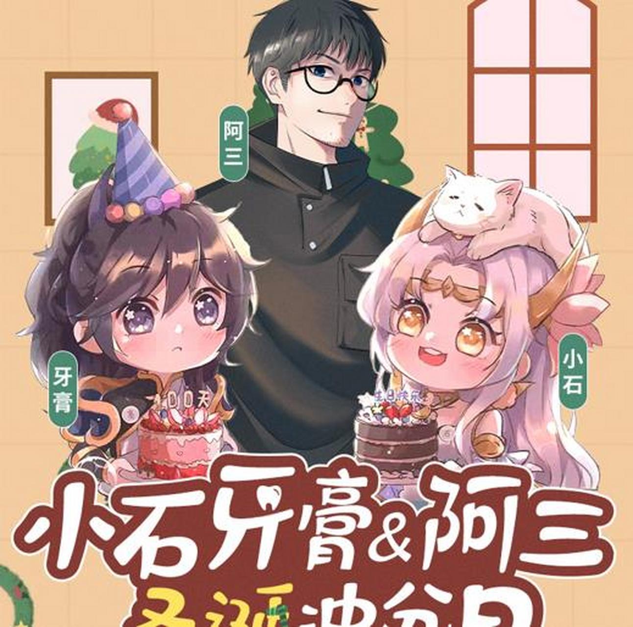 王者荣耀:输一场送10套皮肤,小石奶凶或被水友狙击,坐等翻车