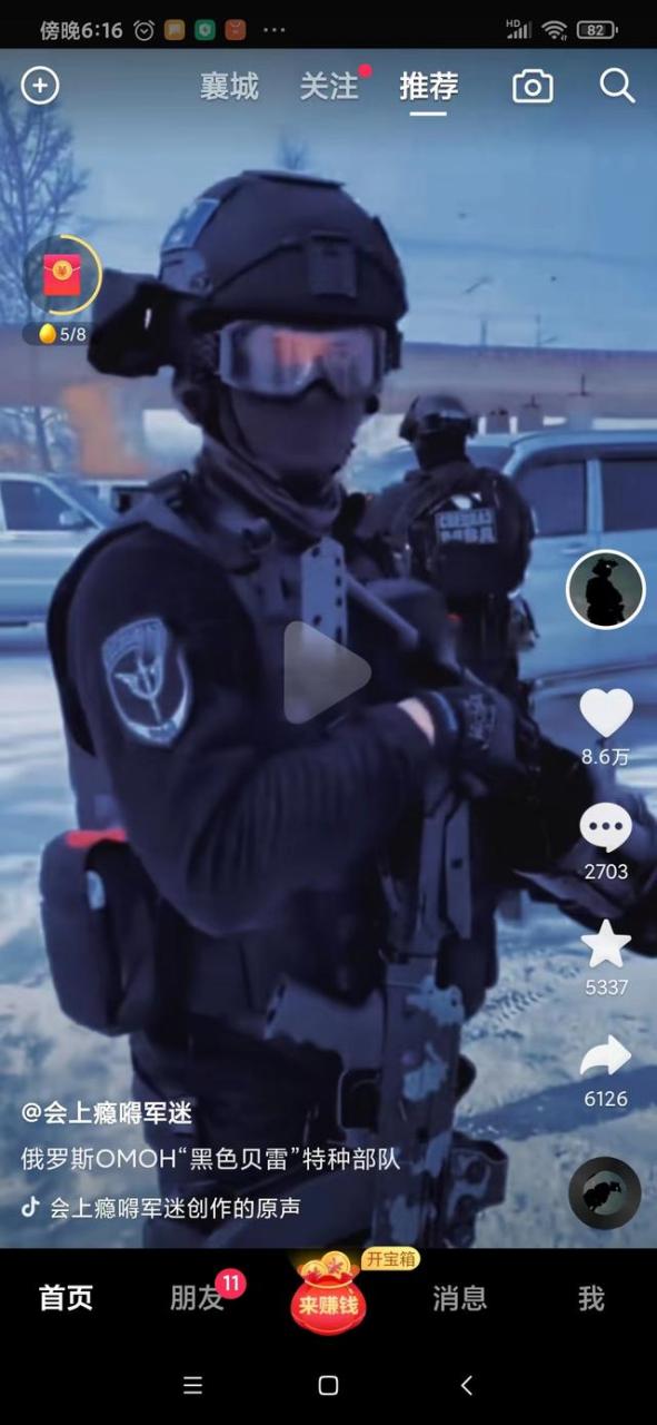 俄罗斯omon"黑色贝雷"特种部队   现身顿涅茨克    百度上面是这样