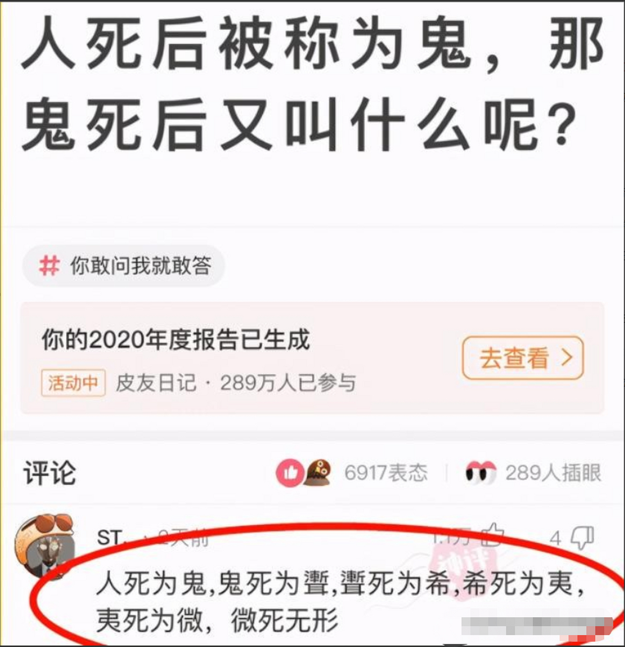 为什么有鬼节这个节日百科在线 为什么有鬼节这个节日百科在线
