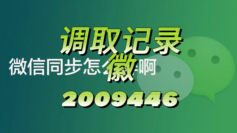 身份證號碼查詢酒店住宿記錄:保護隱私的重要性與合法性分析