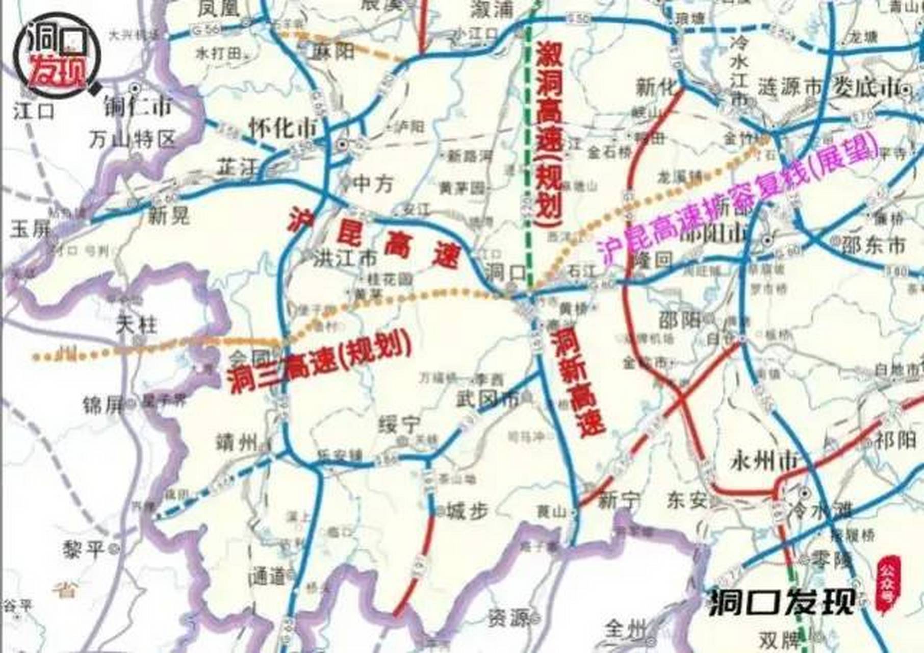 《国家综合立体交通网规划纲要学习读本》中透露:洞口将新增1条国家