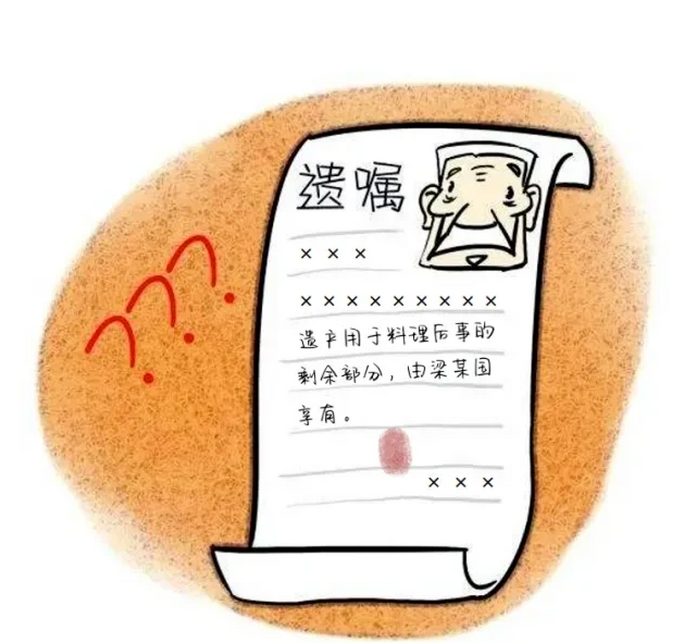 江苏南通,梁老与妻子育有3个子女,子女均已成家立业.