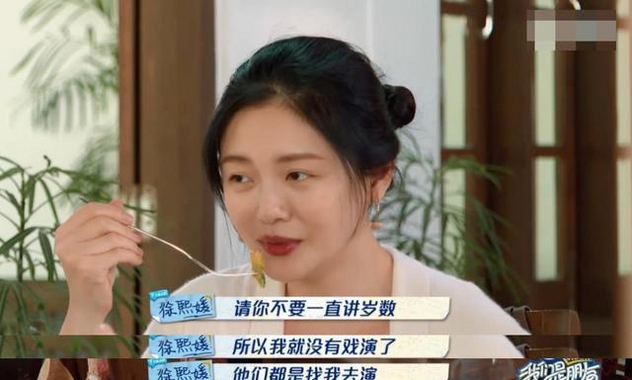 gif创作人# 大s问妹妹:"导演让我演王大陆的妈妈,你觉得会不会太空排