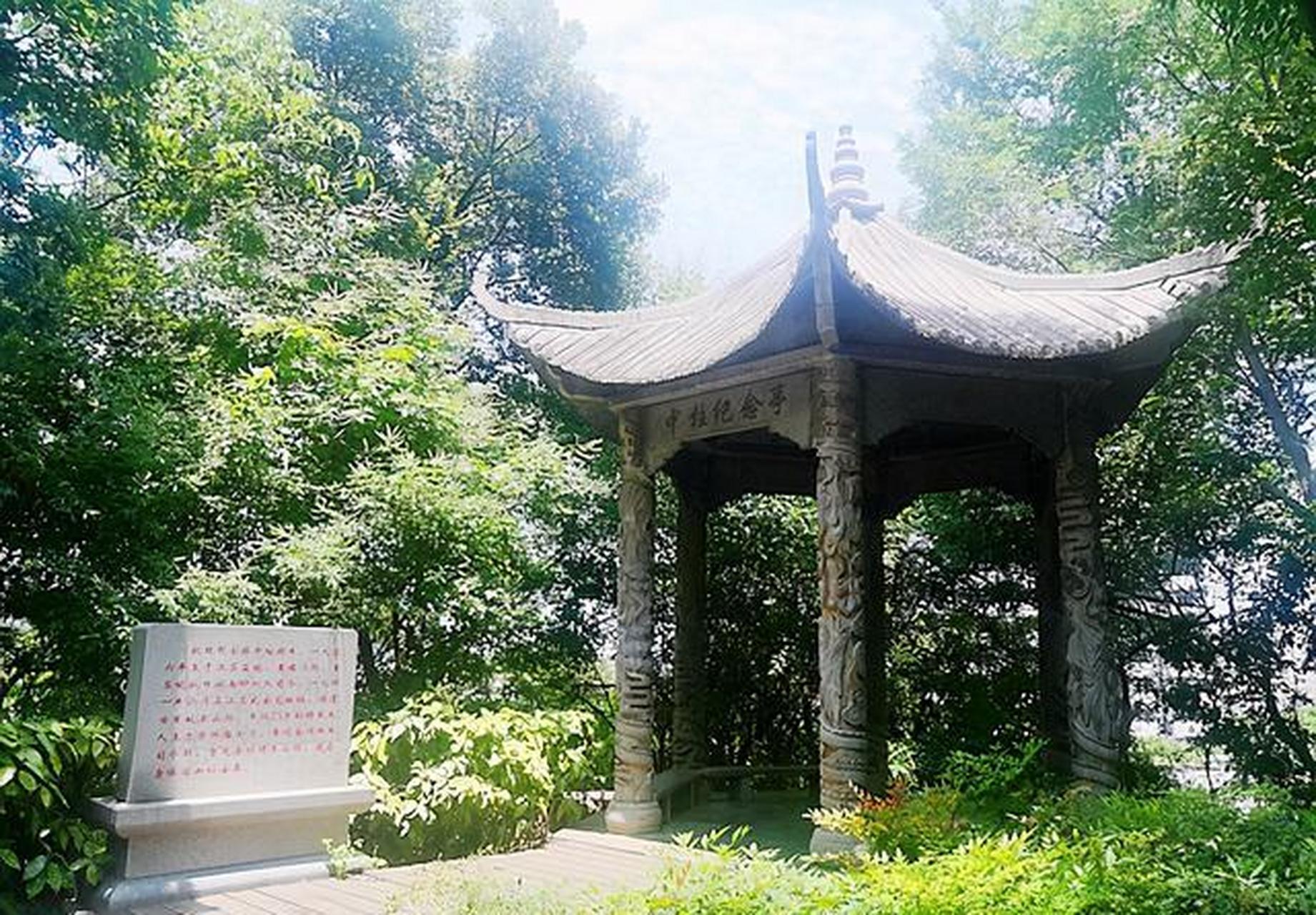 南京八字山上中柱亭,记录"夫妇双绝"的抗战往事