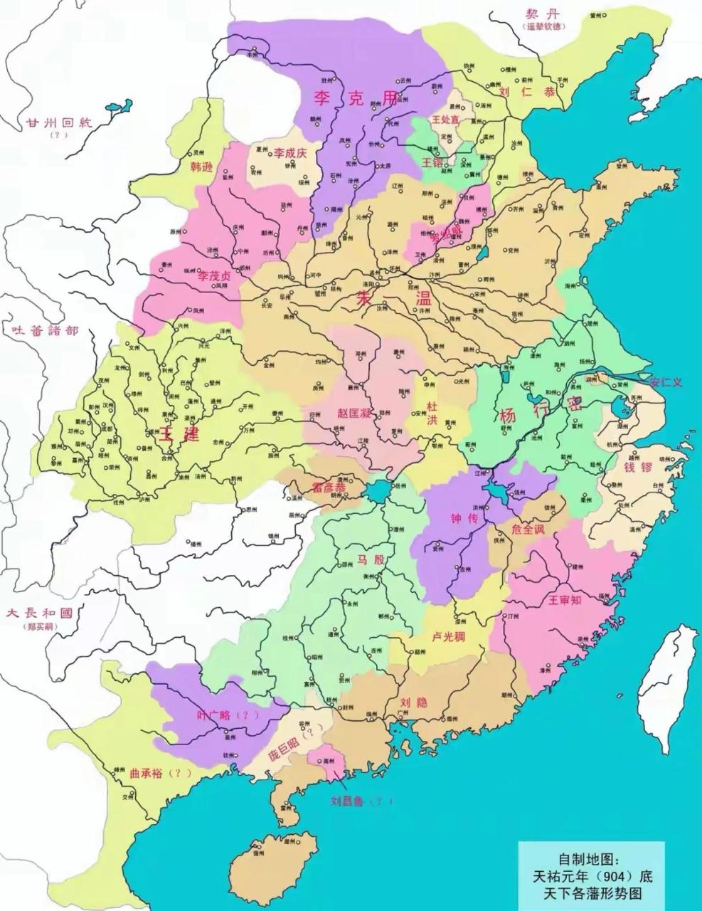 百家号星火计划 两种唐末藩镇割据图,十国的雏形 朱温—后梁 李克用