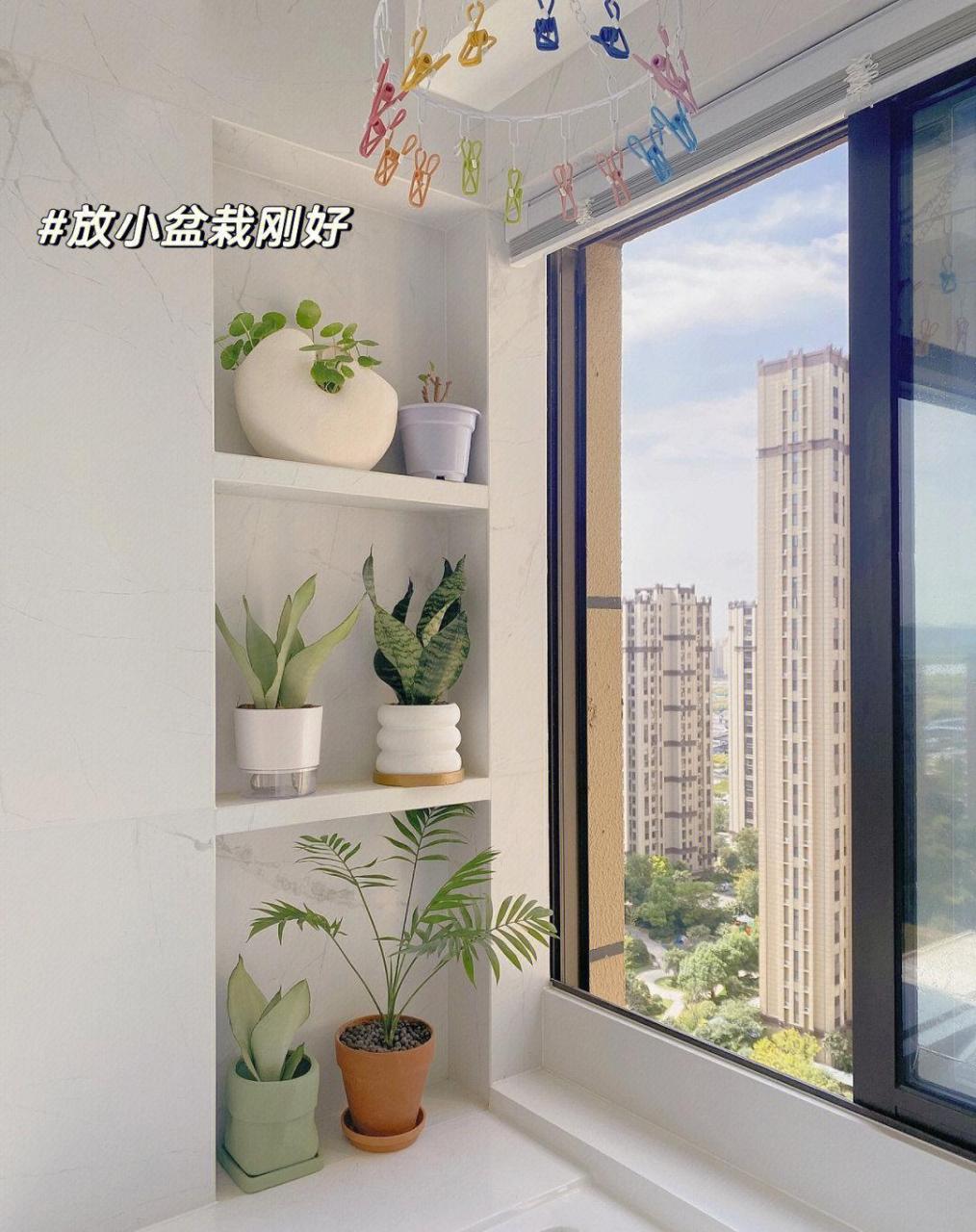 附壁龛制作过程