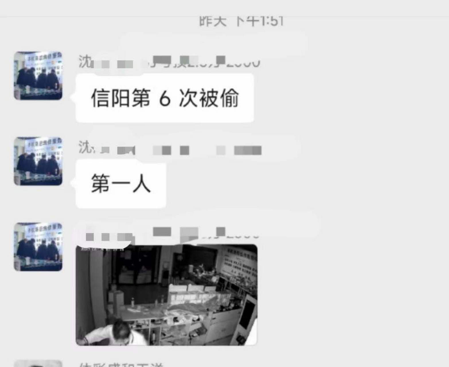 网友爆料:信阳师院东门  店里维修小老弟开店四年被偷六次,还没一天之