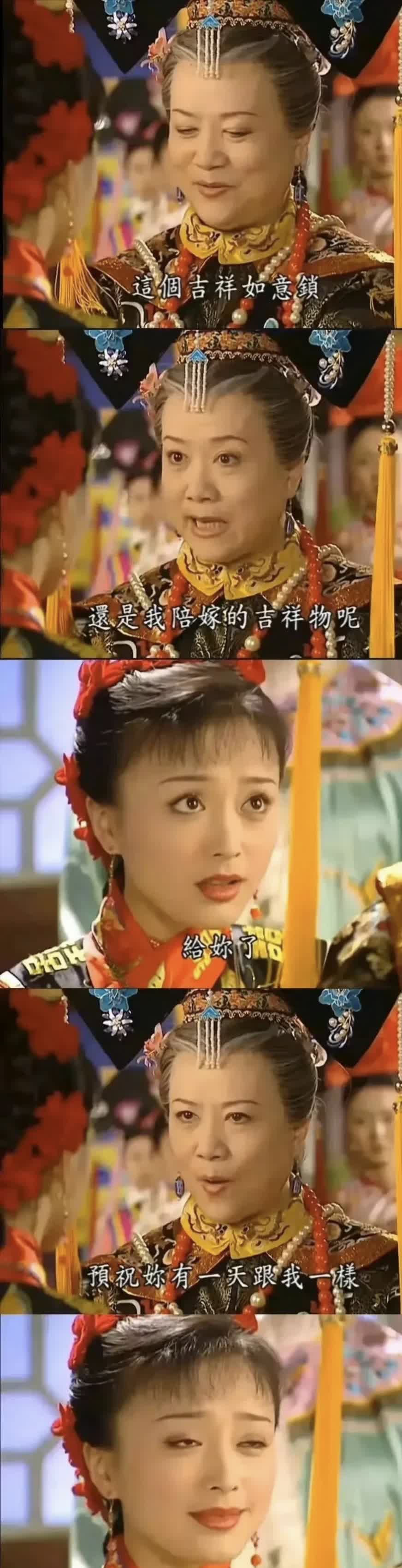 网友:小时候不明白为什么老佛爷突然那么关心知画而忽略了晴儿.