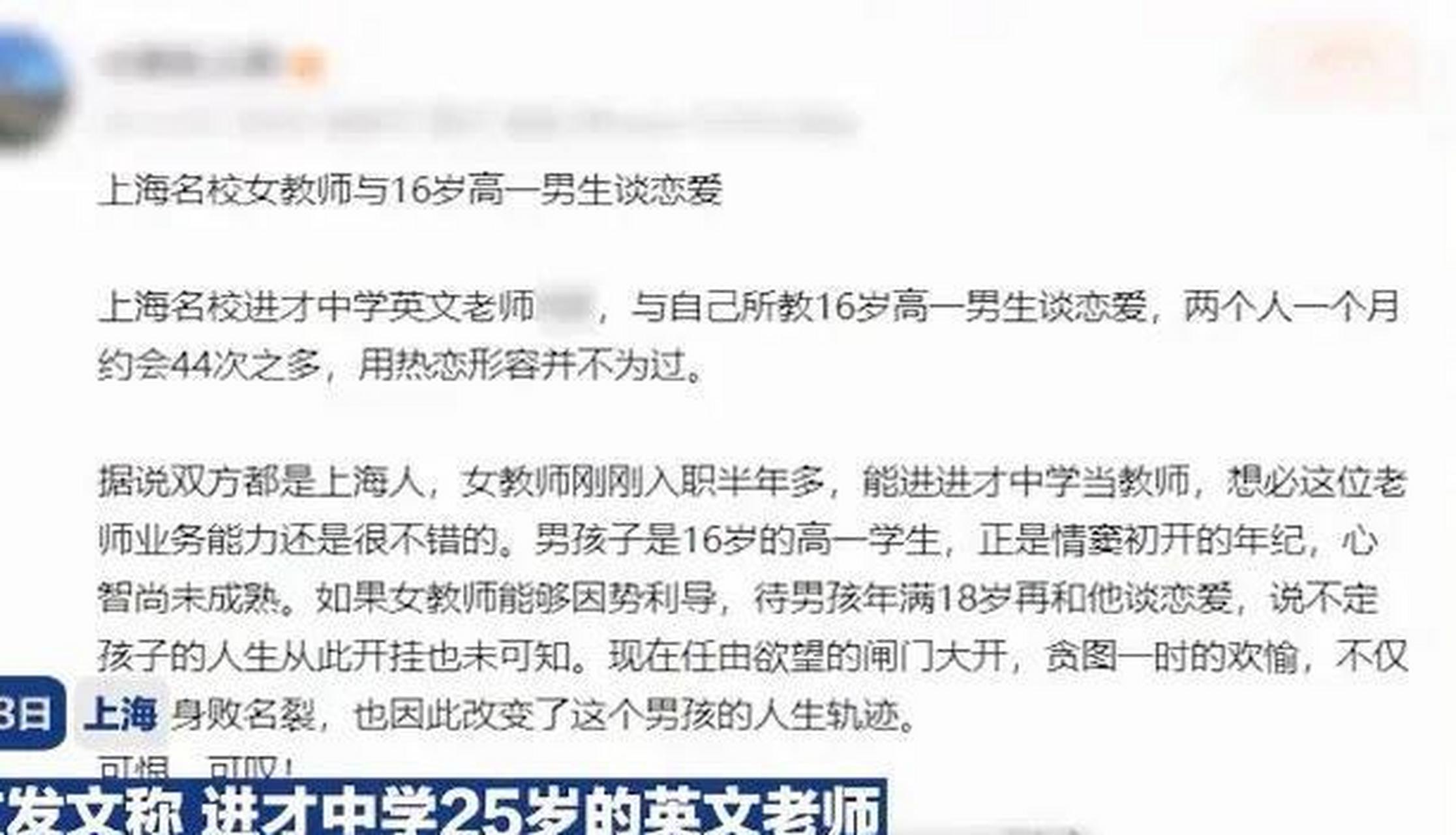 这个老师不教恋爱