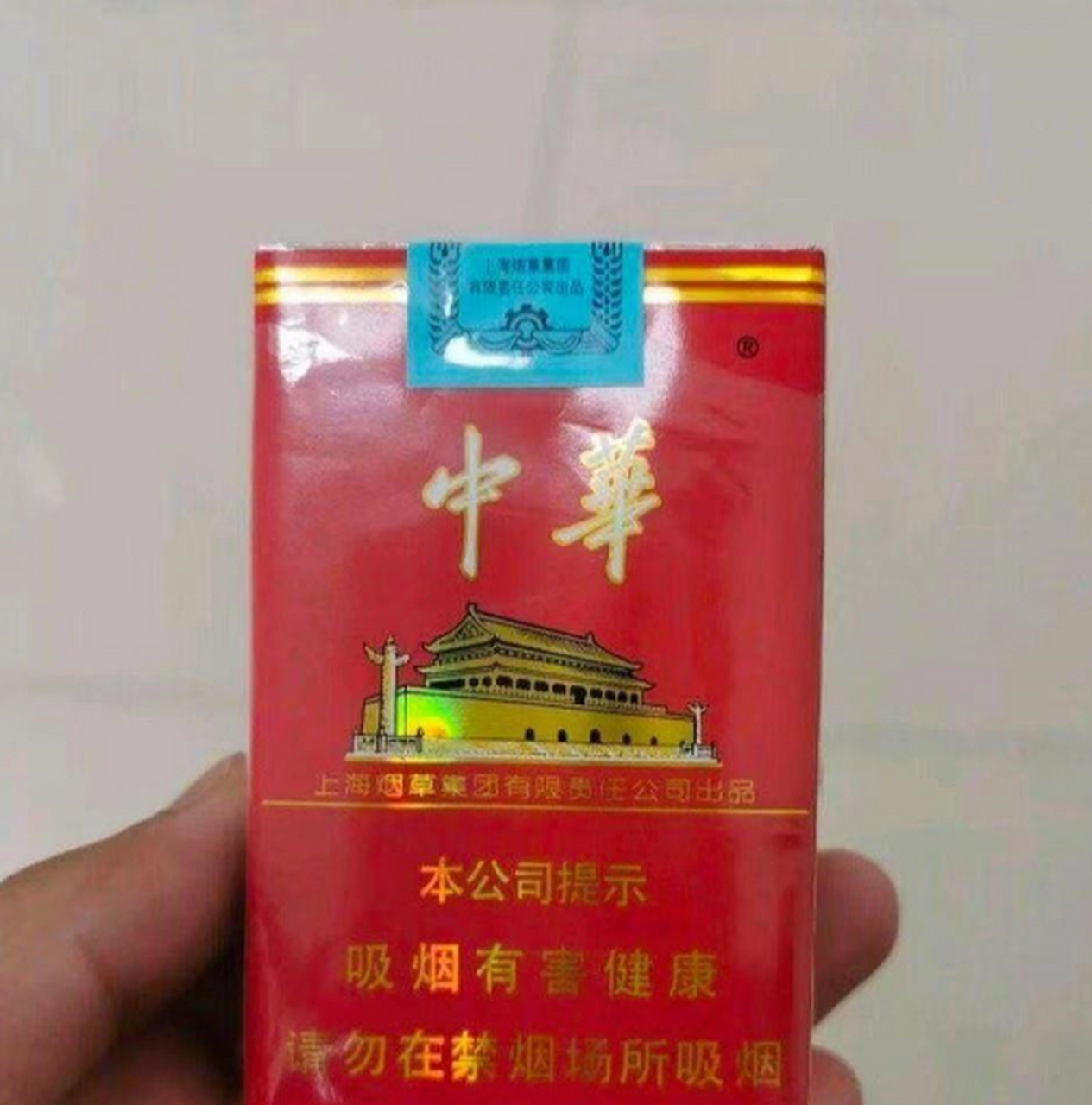 10块钱的烟有哪些图片图片