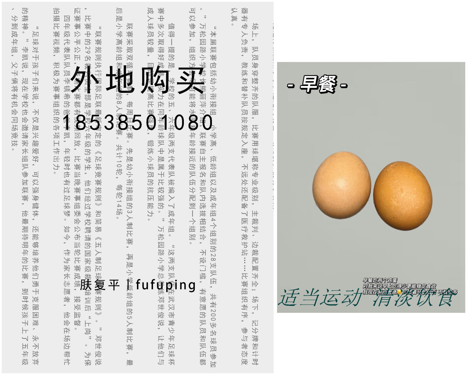 警武医院的疮疡灵现在哪里能买,疮疡灵抑菌膏,都在图里了,外地家唯
