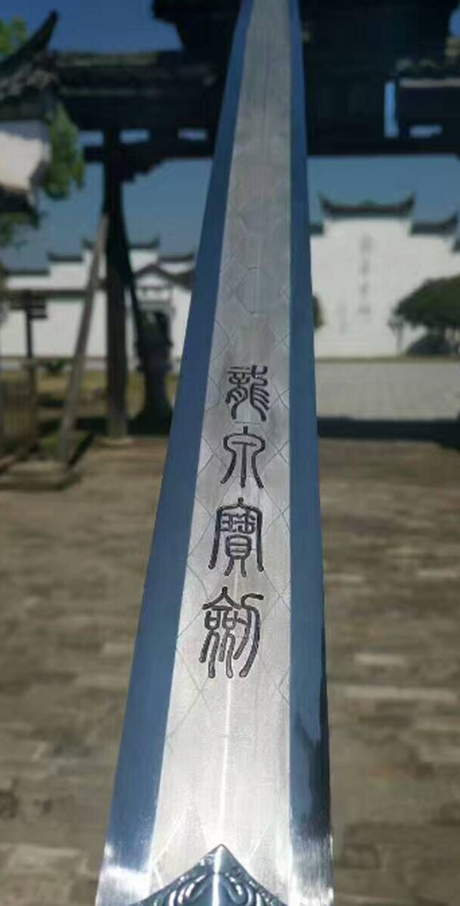 收藏#一把孤品"昆吾剑",花纹美呆