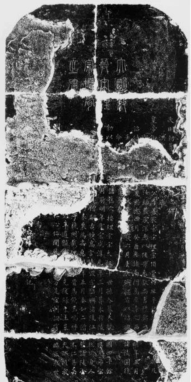 领动计划# 1278年,党项人杨琏真迦盗掘了宋理宗赵昀的永穆陵,相传棺