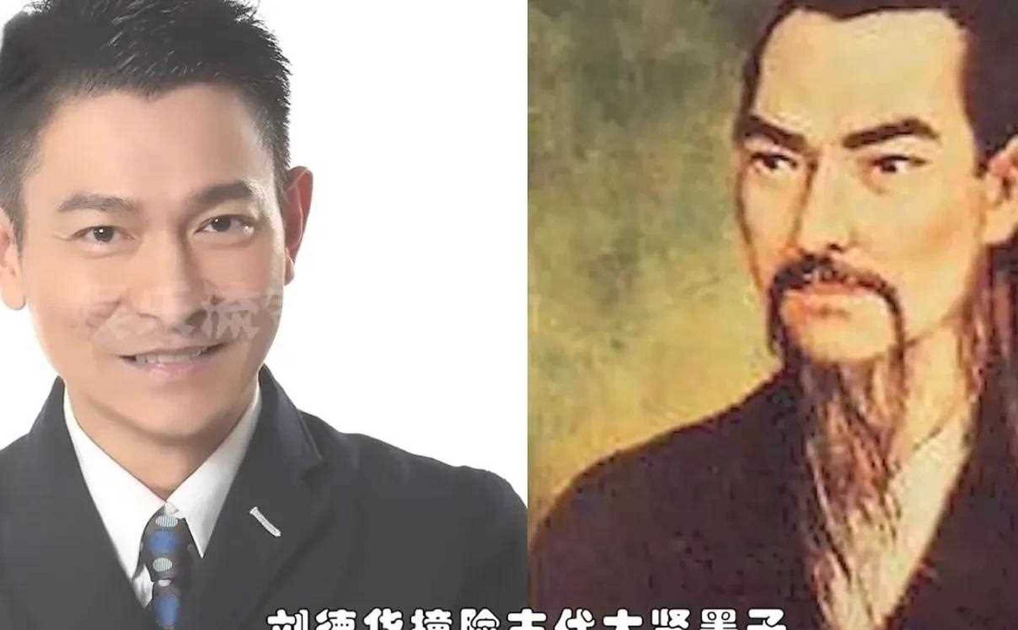 每隔100年就出现另一个自己,刘德华撞脸墨子,黄景瑜穿越成皇帝.