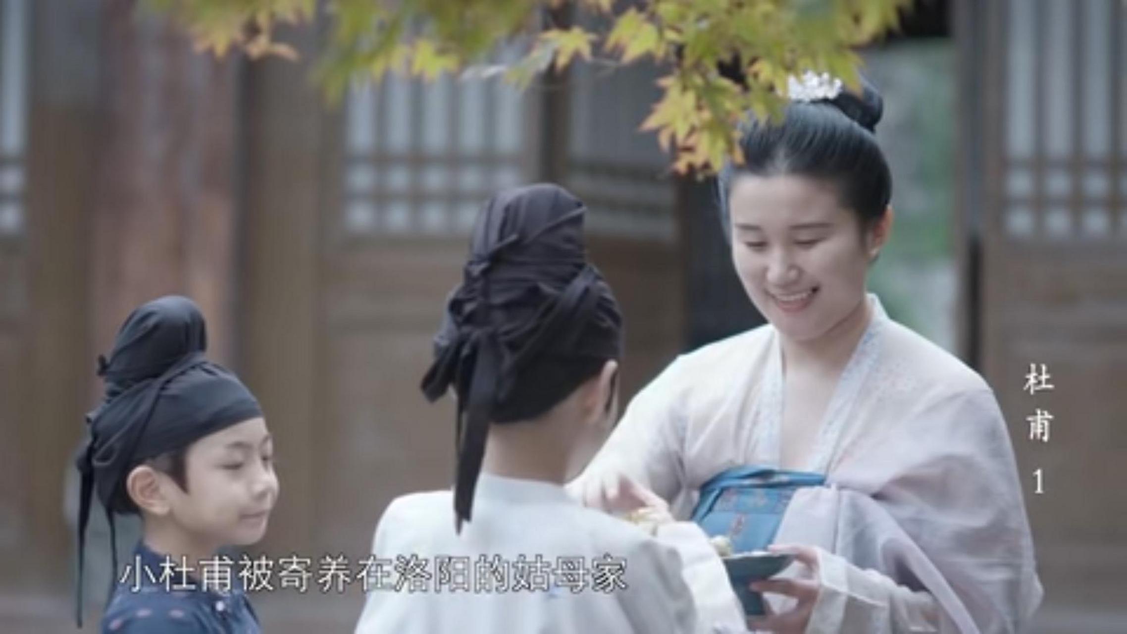 下面我再讲一个,就是杜甫提到的鲁义姑的故事 故事的背景是春秋时期