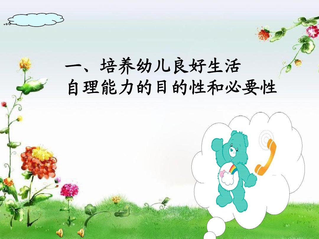 每天过着吃了睡,睡了吃的生活,非常非常懒惰.