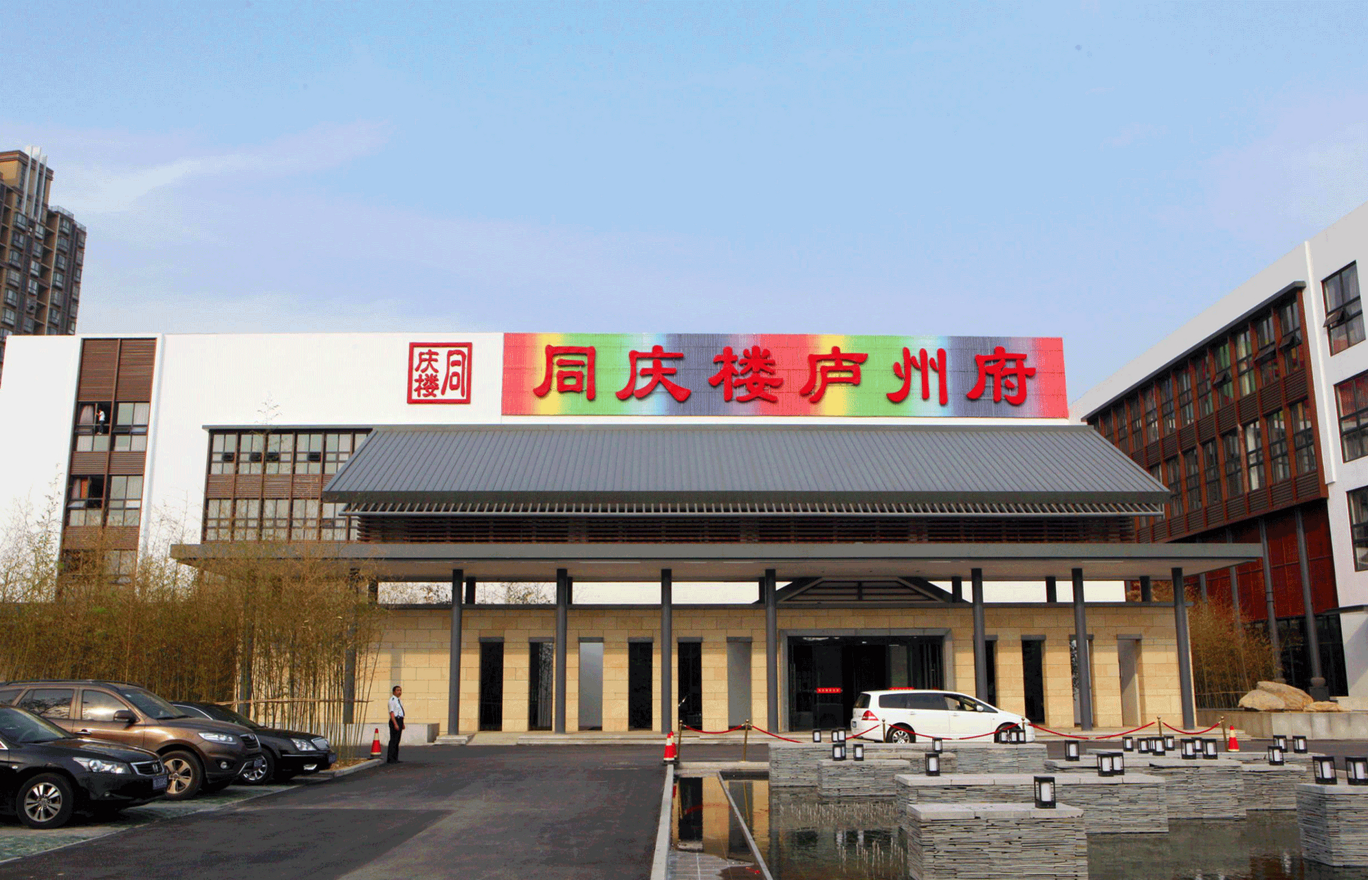 49% 近日,同庆楼发布2022年第三季度报告.