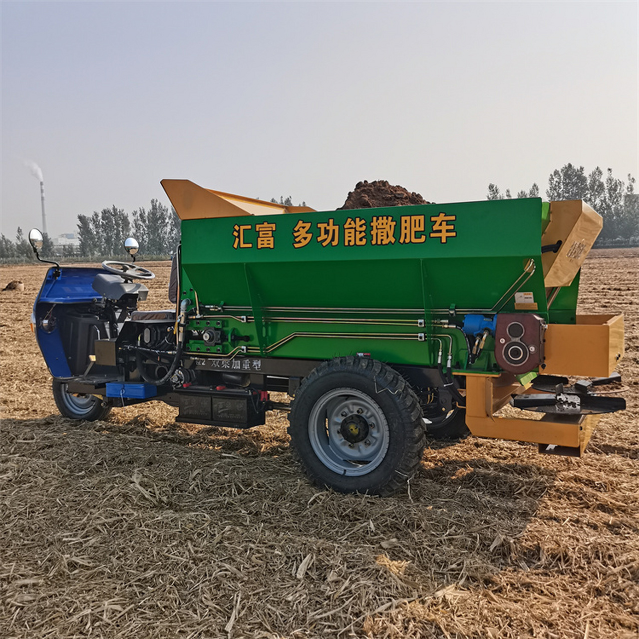 今天来介绍一款2fgh系列有机肥撒肥车.