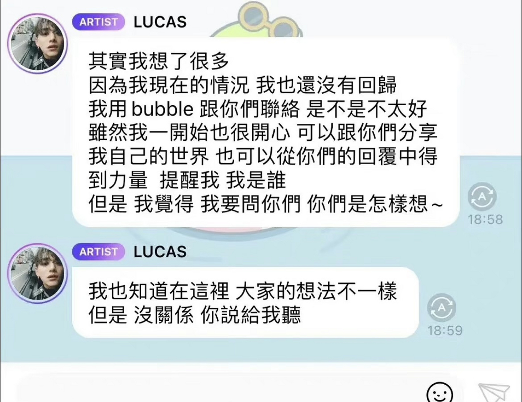 #黄旭熙说要第4次出道#塌房了再出道,你们会再次支持他吗?