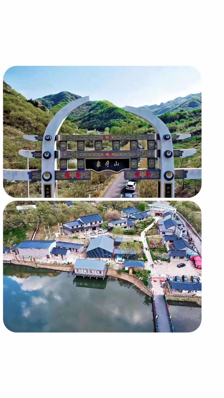 美好辽宁欢迎您# 开原大美松山欢迎您#网红打卡地辽宁杠杠滴