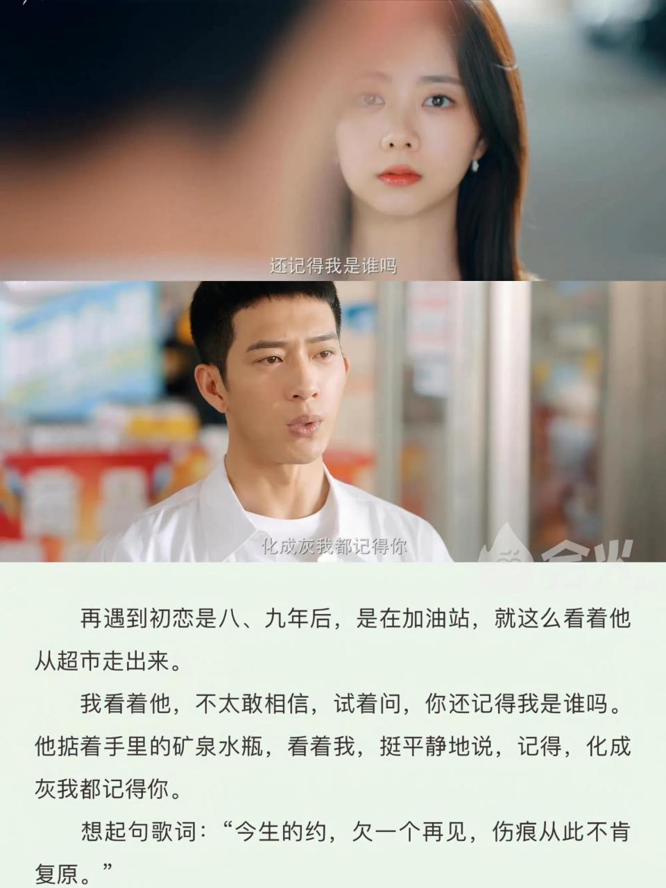 《归路》大家看了吗!真的很还原原著.