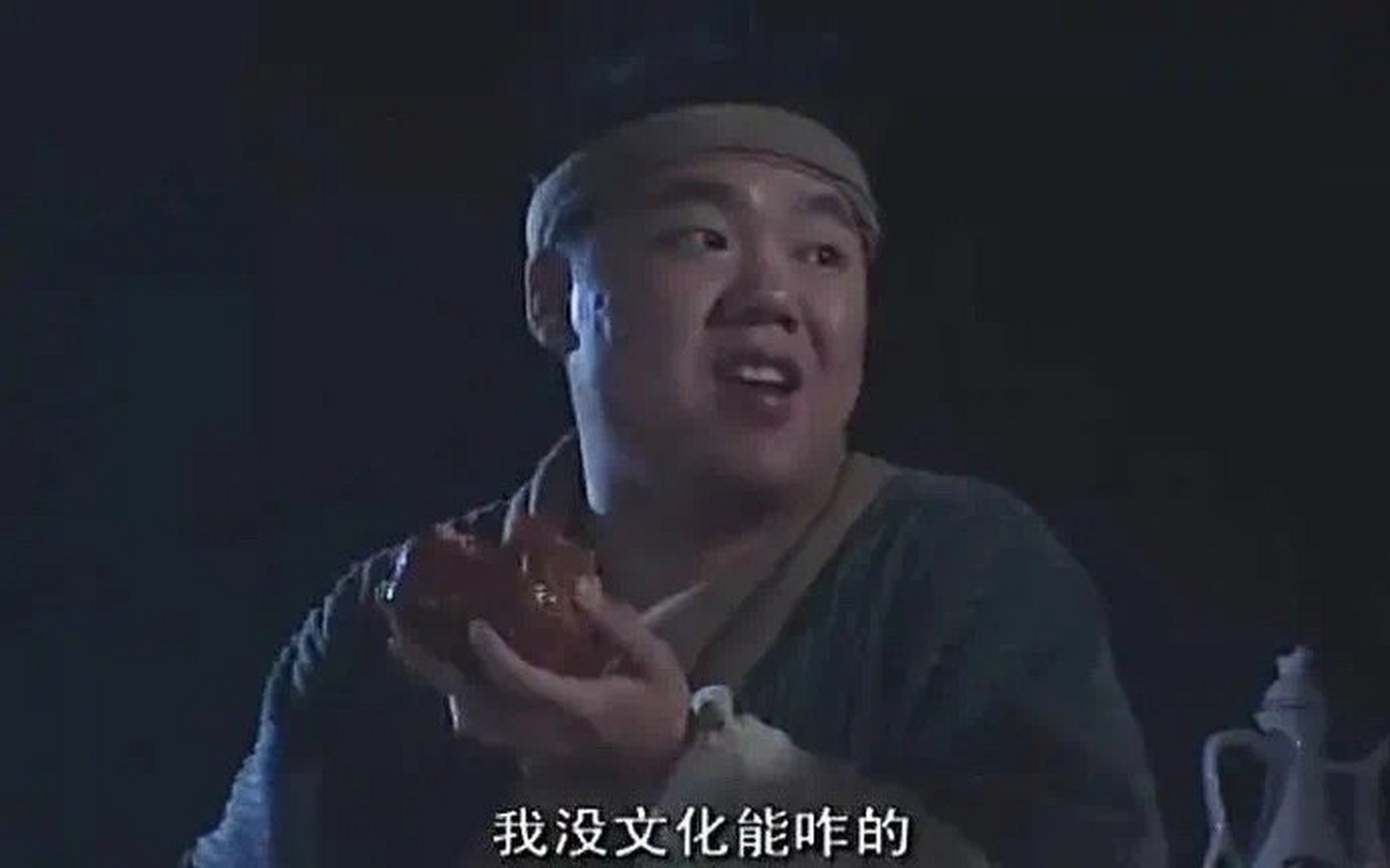 来一波武林外传表情包   搞笑  #搞笑