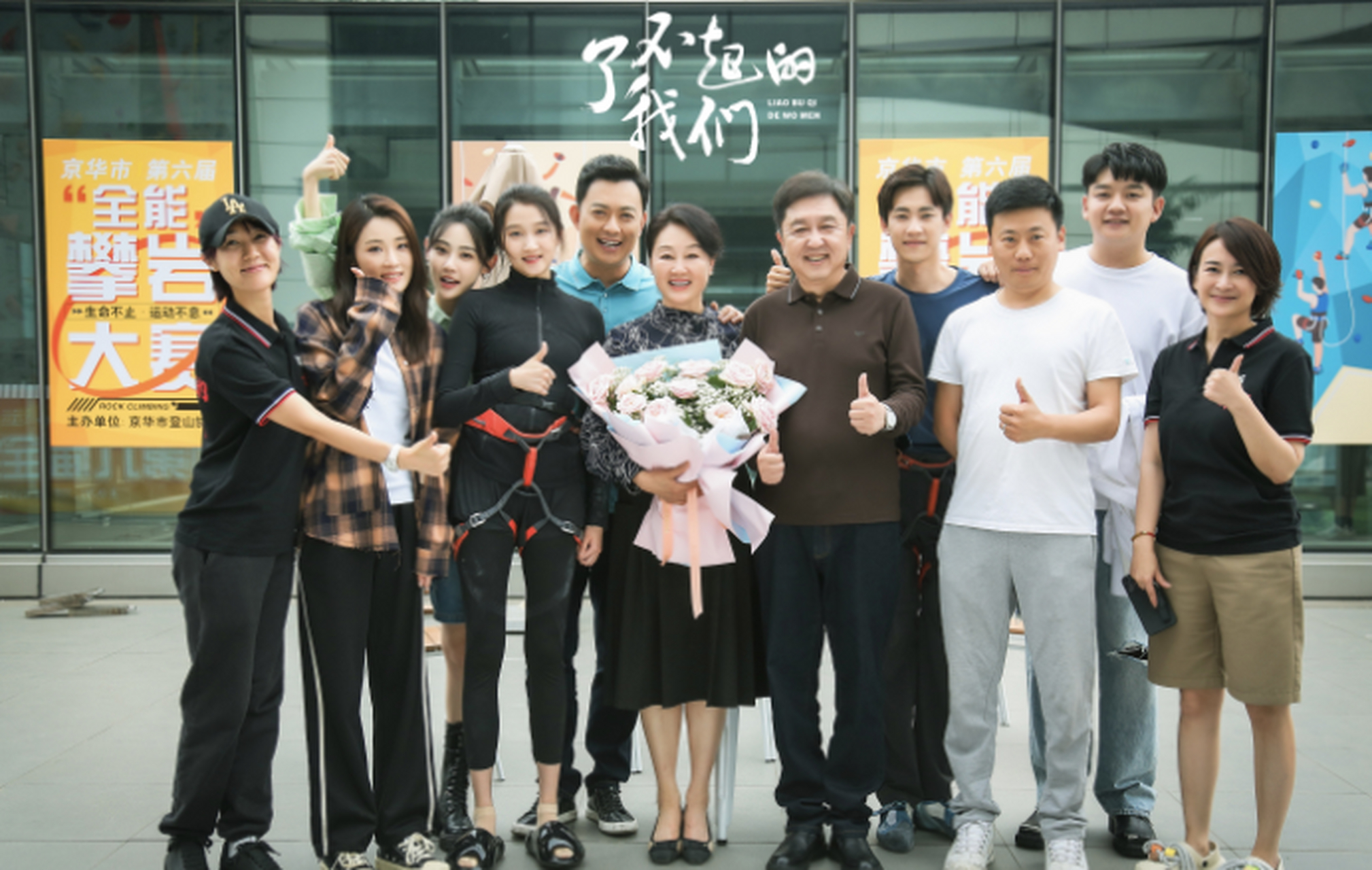 德云社王海透露说,于谦主演的电视剧《了不起的我们》杀青了,在剧照中