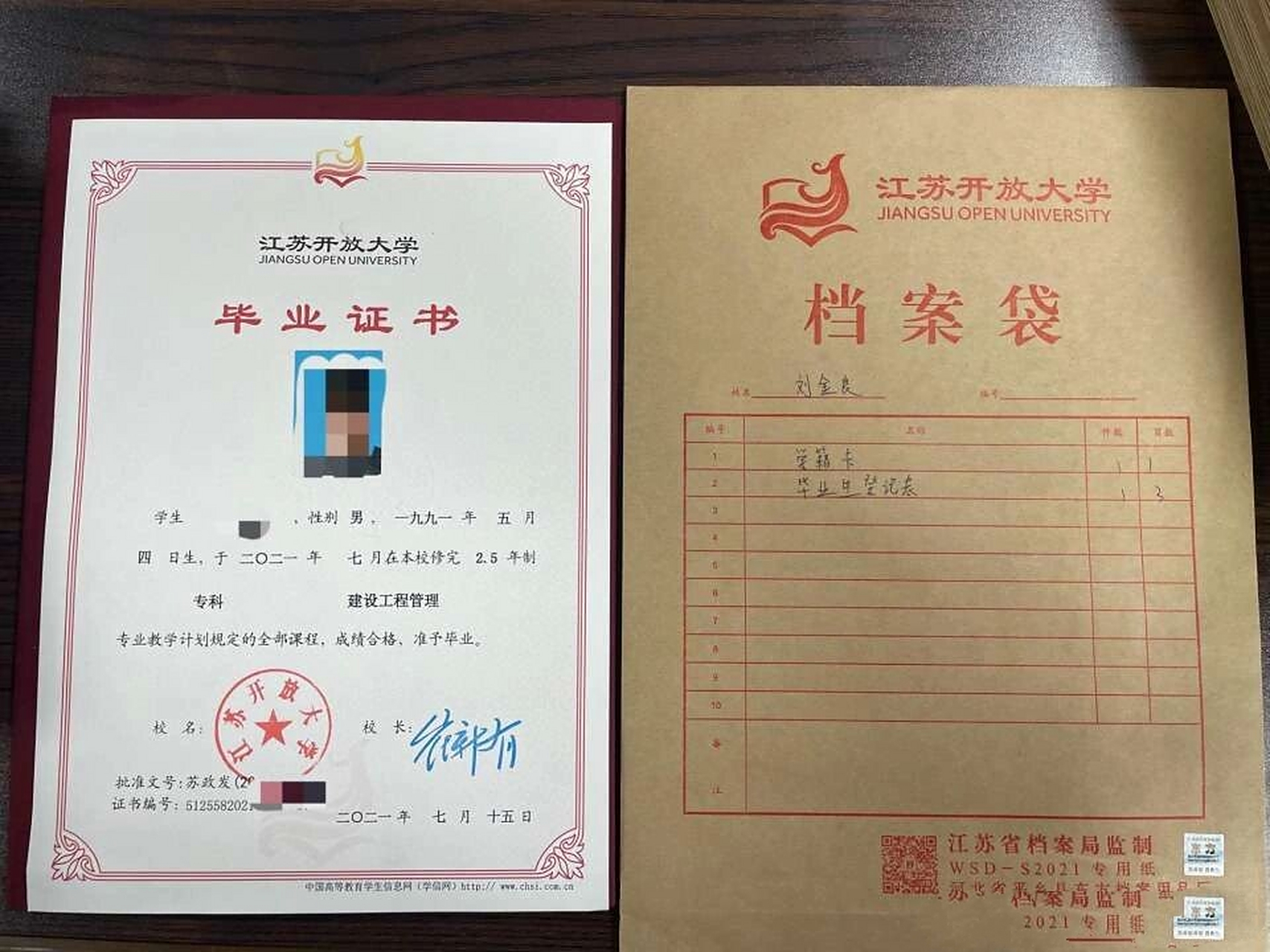 江苏开放大学适宜人群  1,不想学(有学习能力,但图轻松的) 2,不能学